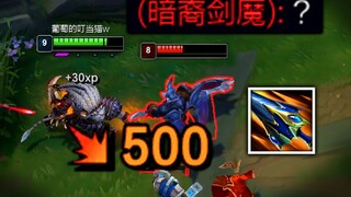 Trang bị tà ác nhất lol: Số tiền bạn bỏ ra giúp kẻ địch có thêm 100% sát thương chí mạng? ! Trò đùa 