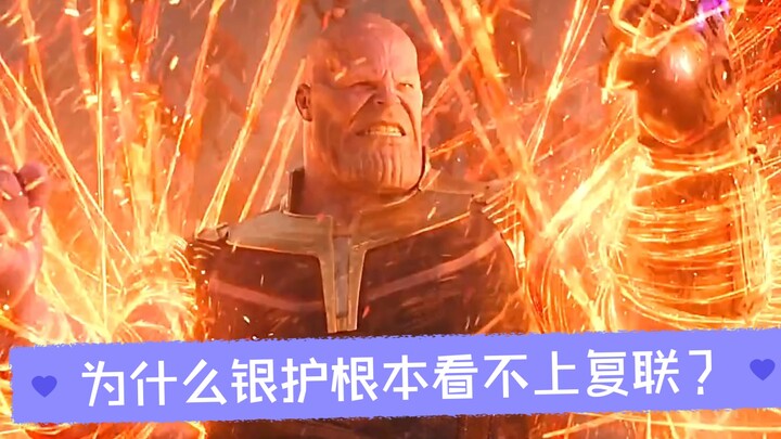 Tại sao Đội trưởng Vũ trụ lại chẳng coi Avengers ra gì? #Giải Thích Phim