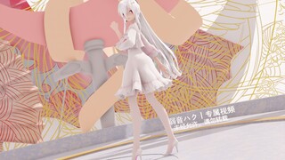 【弱音MMD/2K全面屏】❤Bunny Style-露肩连衣裙弱音❤