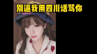 【Zhen Li】Marrying a Sichuan-Chongqing wife and living a miserable life? That’s just because we’ve ma