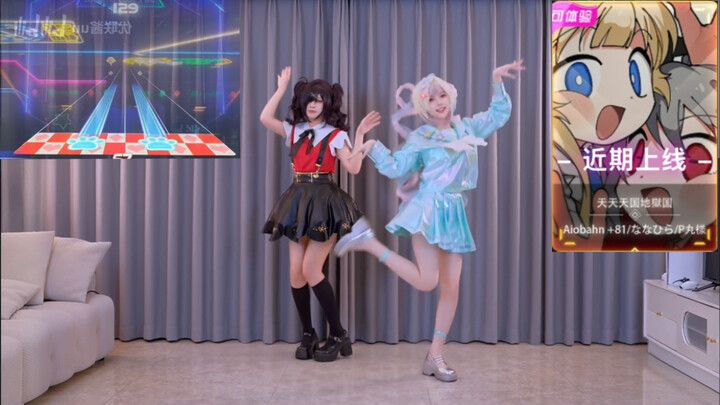 【舞战纪】天天天国地獄国-ななひら/P丸様 教学对照 跳舞机花式脚谱教程