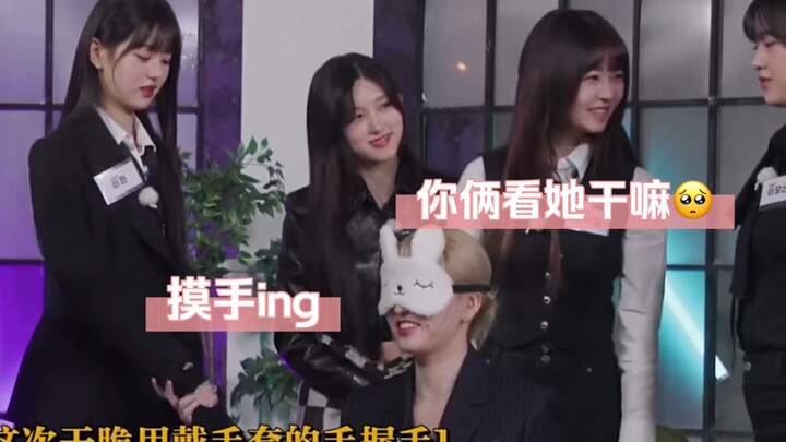 【Youyuan】You’s jealous, sis/. (With an easter egg version)