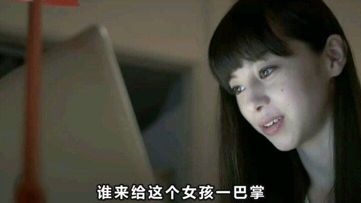 Because of a rumor spread by a girl, the world went into chaos!