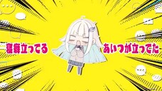 夕景イエスタデイ covered by リゼ・ヘルエスタ【にじさんじ】