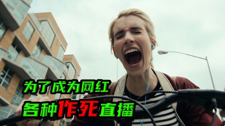 To become the king of the influencer world, this guy livestreams while lying on the train tracks.