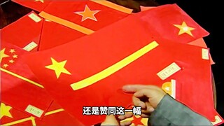 Ketua Mao dengan hati-hati memilih bendera nasional
