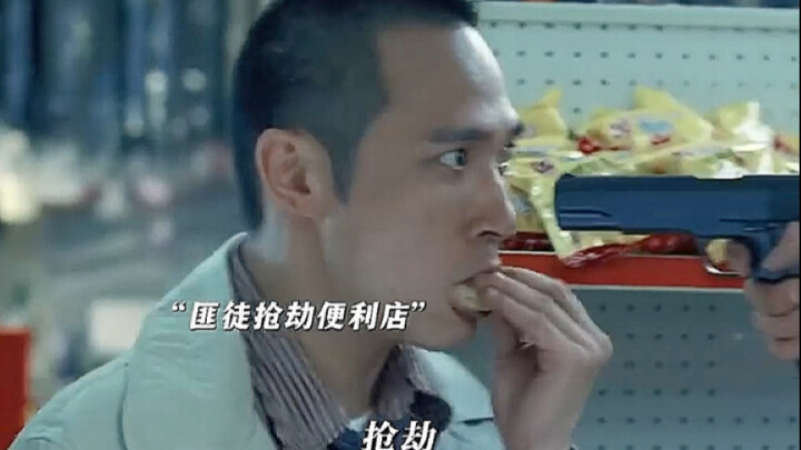 เจ้าหน้าที่ตำรวจสองคนจัดการกับโจรปล้นได้อย่างง่ายดาย