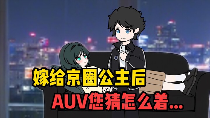 《小源情丝》EP4