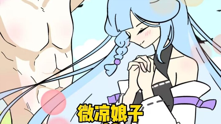 《微凉娘子》番外02 问剑长生手游