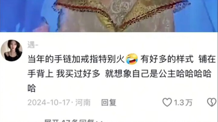 Zhang Nala is so clueless! Just this one drama will secure your fame for a lifetime.