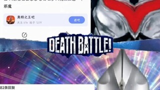 【抽象论战】虾仁饭诺亚vs人质闪迪