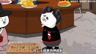 在这个村，熊猫只能有一个老大，那就是骆驼！