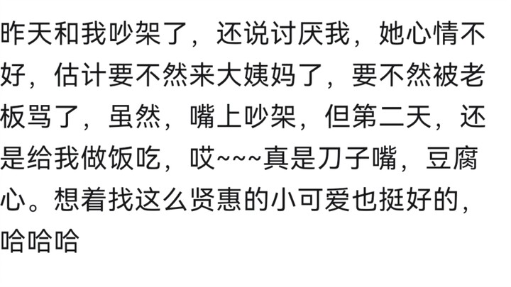 อยู่ห้องเช่ากับผู้หญิงเป็นยังไงนะ?