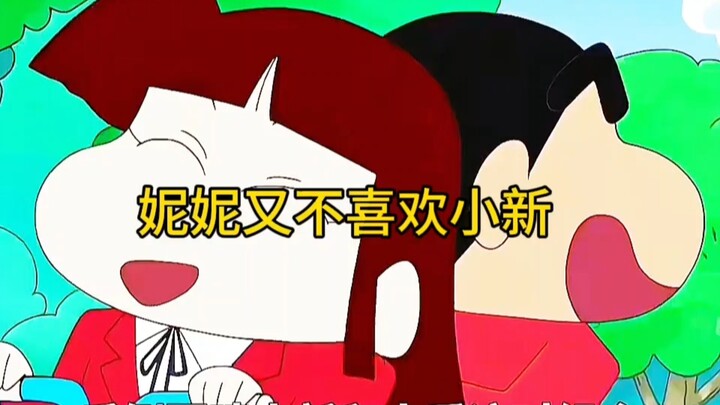 Nini doesn’t like Shin-chan.