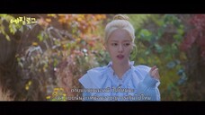 Our Beloved Summer EP 9 ซับไทย