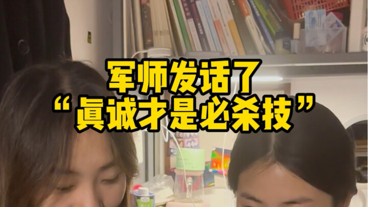 一句话瘫痪敌方指挥部