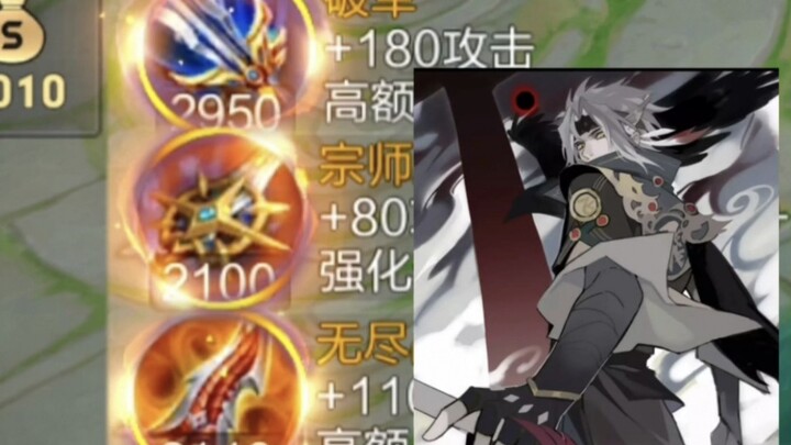 “Don’t Chase the Low-Health Yao!” “Five-Kill”