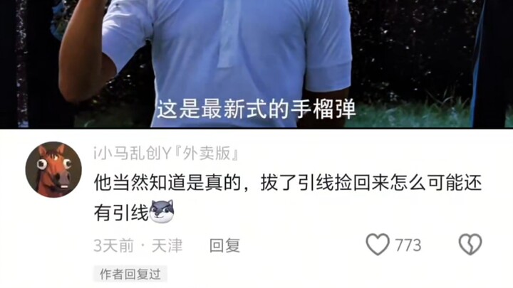 «هدفي الآن هو الأمام مباشرة»