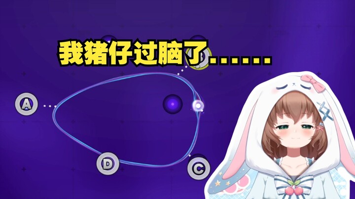 多多：坏了猪仔过脑了，诶不是猪...