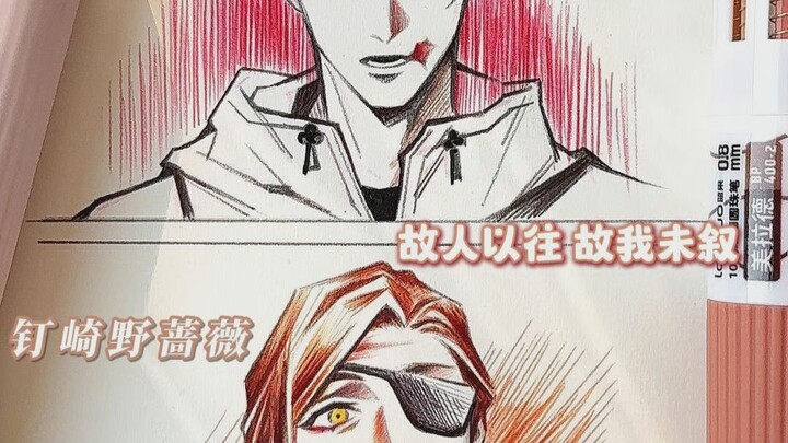 Jujutsu Kaisen | Berusia 18 tahun sudah imut, kalau 83 tahun malah dua kali lipat imut!