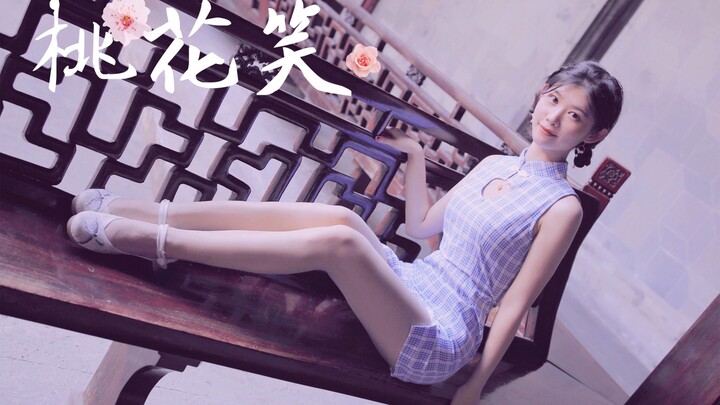 【Thập Nguyên Tương】Hoa Đào Cười ♥ Phiên bản múa lại trang phục sườn xám