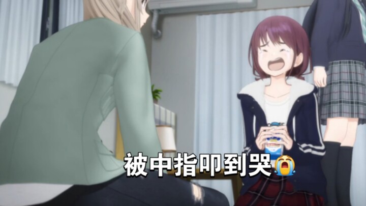 被中指烫哭