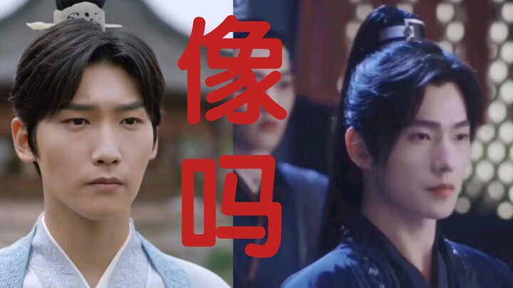 What a huge drama! Everyone’s suddenly saying Xing Zhaolin looks like Yang Yang after I woke up… How