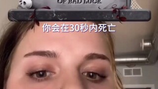 这个霉运预测器很准的哦