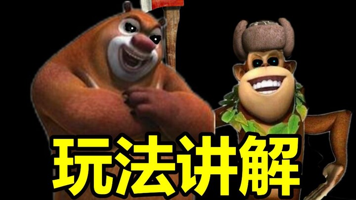 Five Nights at Boonie Bears? Fanfiction FNAF Tiongkok yang Super Sulit!