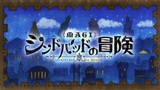 Magi: Sinbad no Buoken E9