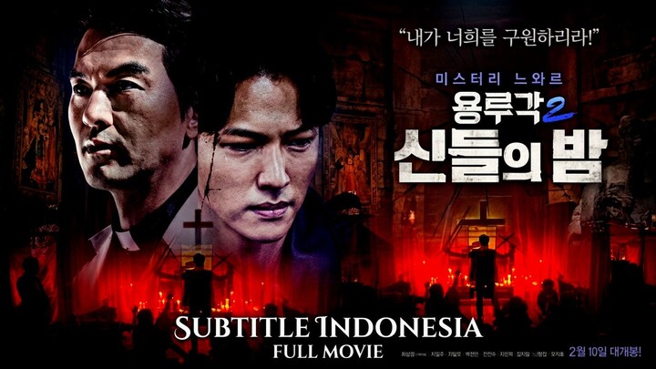 Dragon Inn Part 2- The Night of the Gods (2021) Sub Indo