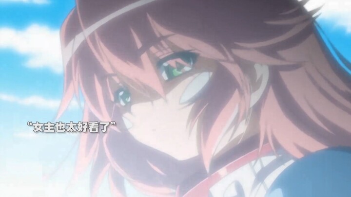Hardcore bride in anime