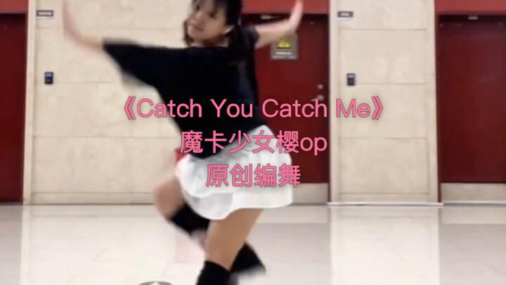 【Red Leaves】Catch You Catch Me【Original Choreography – Practice Version】