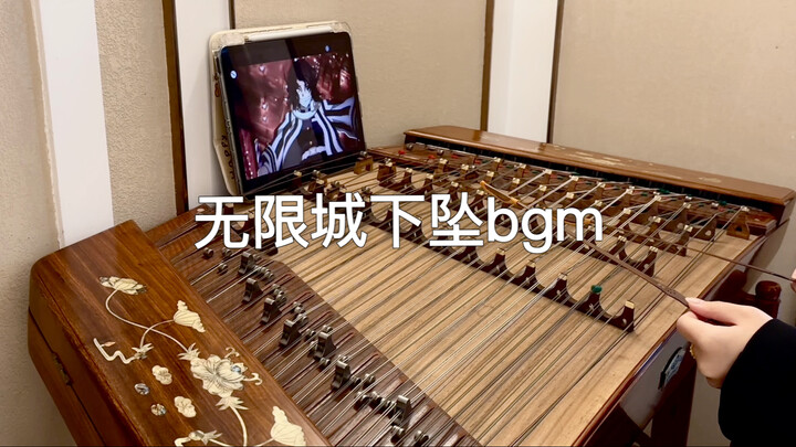 [Dulcimer] Infinite City Falling BGM