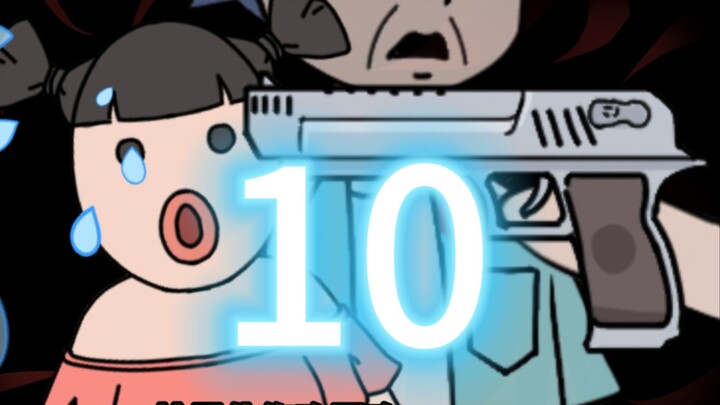 My Weirdness 10