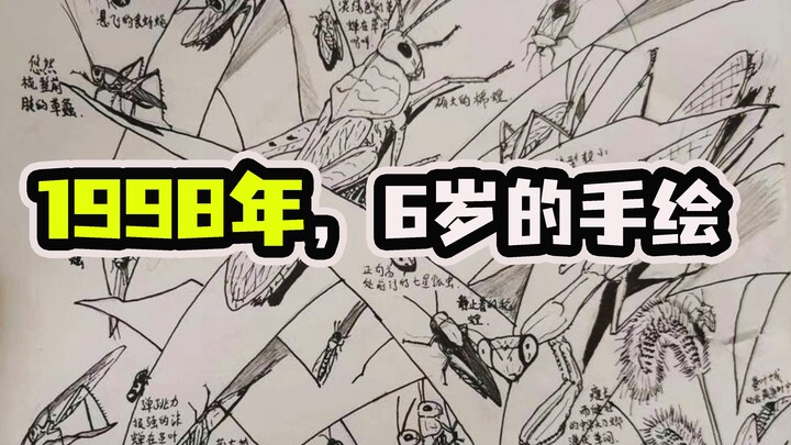 Chỉ mới 6 tuổi mà tôi đã để lại một “gia tài” thế này! (Nếu bạn quan tâm đến công tác phổ biến khoa 