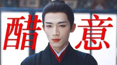 谁懂他...明明醋的咬后槽牙,但依旧挡不住磕自己CP!总是忍不住翘嘴!当薛芳菲为猎物,却一直被猎物利用!让他先死,他还当殉情!