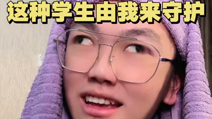 Bí ẩn chưa được giải đáp về kiểu giáo viên này rốt cuộc là gì?