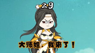 允许别人跟我拍同框  允许下载此作品  作品展示在同城页 查看权限