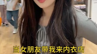 以为女朋友是社恐没想到她是社牛