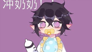 [Aotu World/Leian] Shout out to Lei Shi for his grandmother!