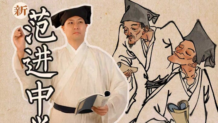 “Nếu là Phạm Tiến, bạn có phát điên không?”