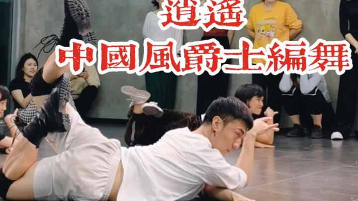[Bai Xiaobai] I carry a pot of wine to watch the flowers bloom and wither—Exclusive sneak peek of th