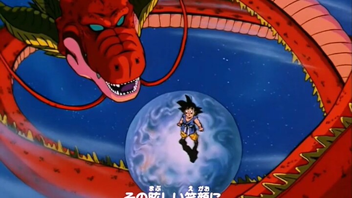 DBGT OP