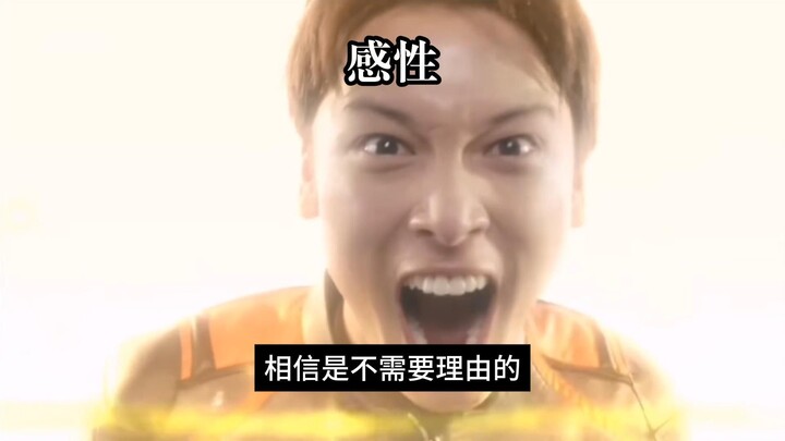 看Mujica时我的大脑，世纪大和解