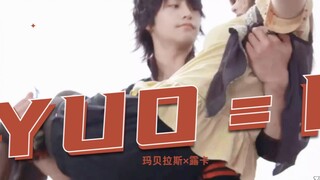 【海贼红黄】“玛贝拉斯”“我知道了”