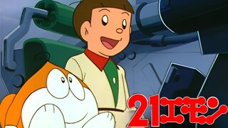 Anime Mirip Doraemon Lagi Judulnya 21 Emon