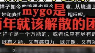 Director mujica's divine remarks, if you don't feel red after reading it, this is it👍