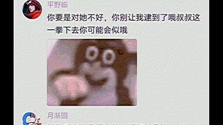 Her reactions are always a step behind, but her love is always one step ahead.