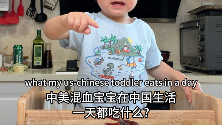Apa saja yang dimakan bayi keturunan Tiongkok-Amerika dalam sehari saat tinggal di Tiongkok